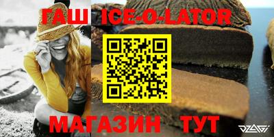 наркотики Балаково