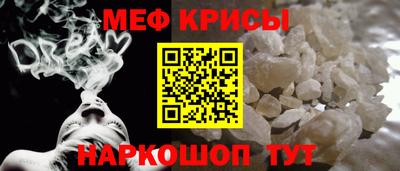 мефедрон VHQ Гай