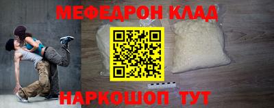 мефедрон VHQ Гай