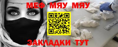 мефедрон VHQ Гай