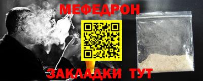 наркотики Балаково