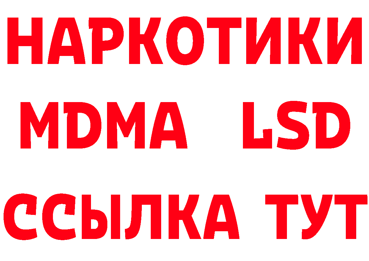 ГАШ 40% ТГК рабочий сайт это omg Кимовск