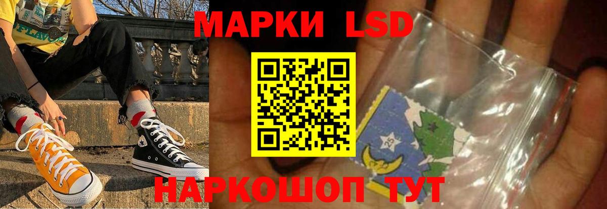 blacksprut ССЫЛКА  ЛСД экстази ecstasy  Вход с VPN  LSD-25 экстази кислота  Кимовск 
