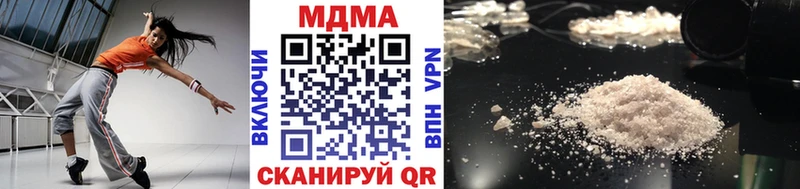 сколько стоит  Кимовск  MDMA Molly 