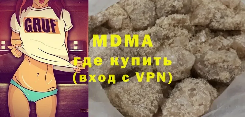 MDMA молли  Кимовск 