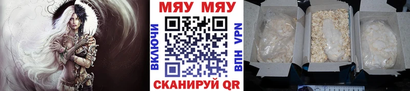 Мефедрон кристаллы  купить наркотик  Кимовск 