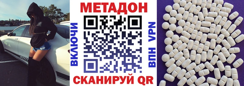 даркнет сайт  Кимовск  МЕТАДОН белоснежный 