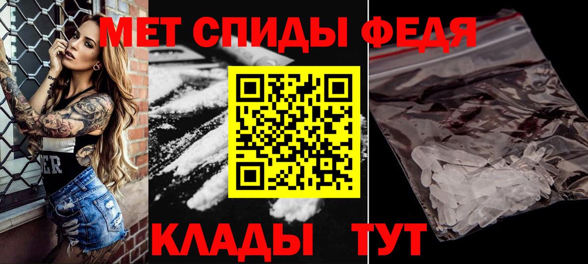 Метамфетамин мет Кимовск