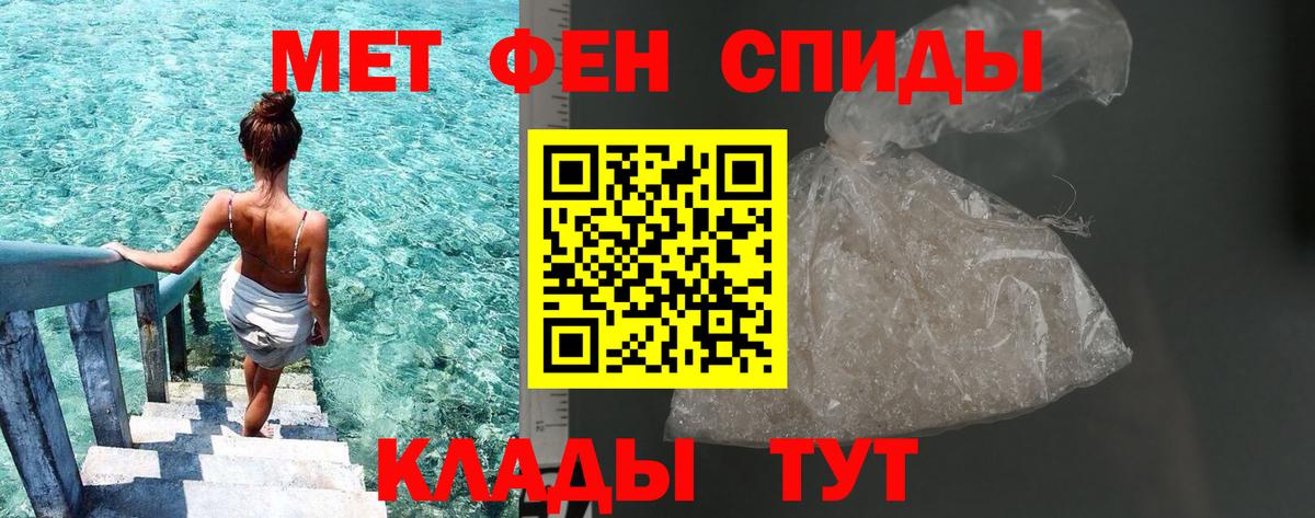 Метамфетамин  Кимовск  Метамфетамин пудра  Метамфетамин пудра 