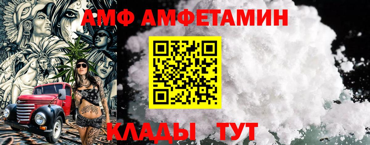 Кимовск  Первитин пудра  Вход с VPN  Первитин пудра 