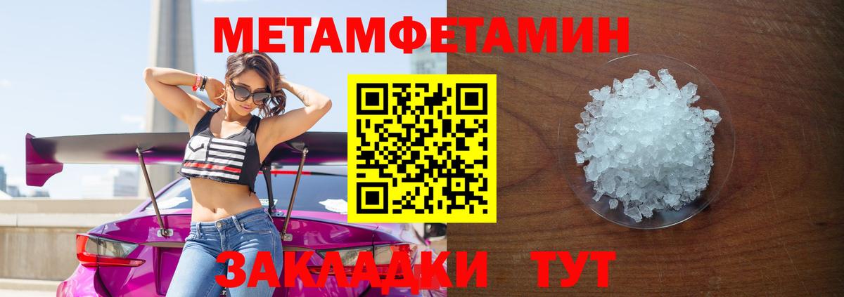 Alpha PVP  Кимовск  Метамфетамин  МЕФ  Кокаин  МДМА  МАРИХУАНА  Гашик  XTC  Ляпка  Вход с VPN 