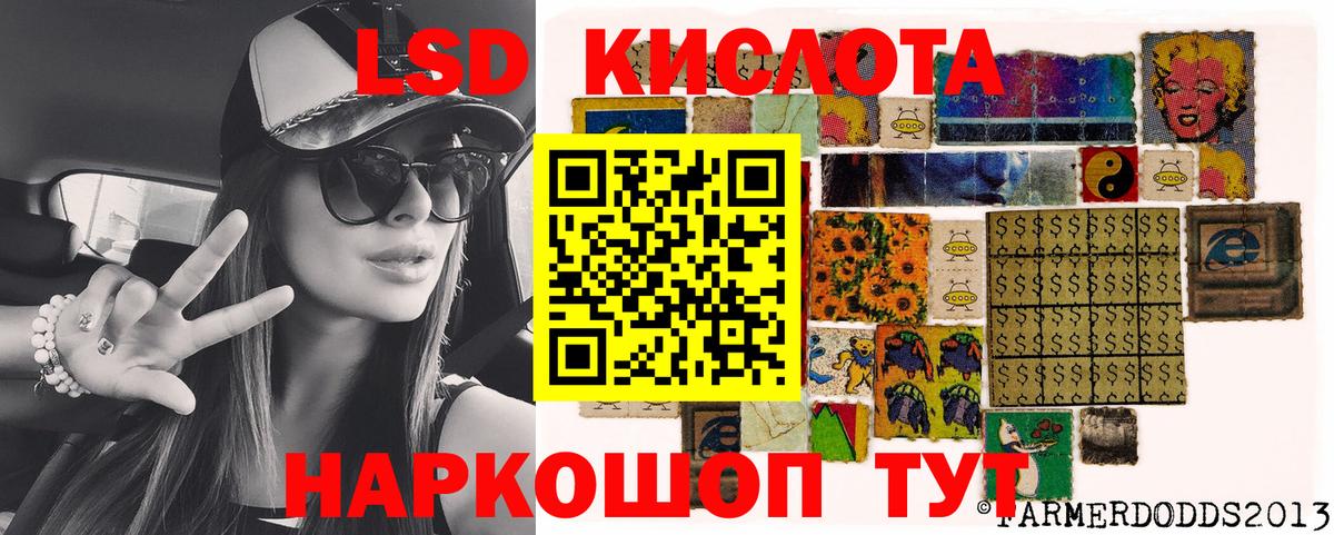 Марки 25I-NBOMe  наркошоп  Марки 25I-NBOMe 1500мкг  Кимовск 