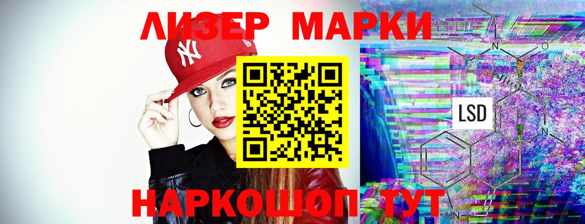 Марки N-bome 1500мкг  закладка  Кимовск  Вход с VPN  Марки N-bome 1500мкг 