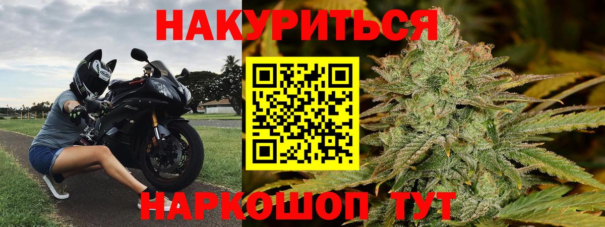 Канабис Ganja Кимовск