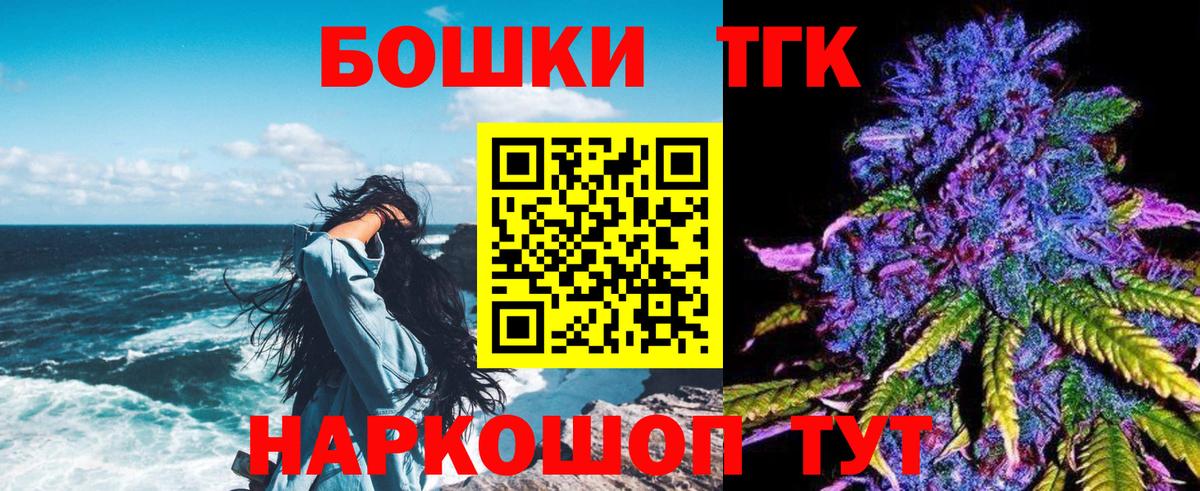 Бошки марихуана SATIVA & INDICA  Каннабис конопля  Бошки марихуана марихуана  Кимовск 